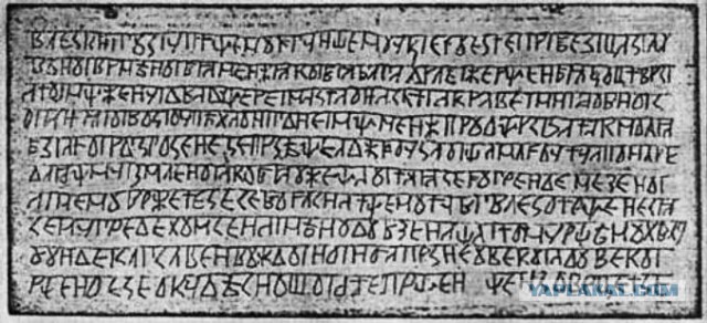 29 февраля - день Кащея-Чернобога