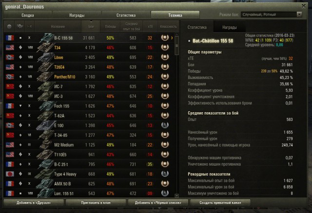 Wargaming 33