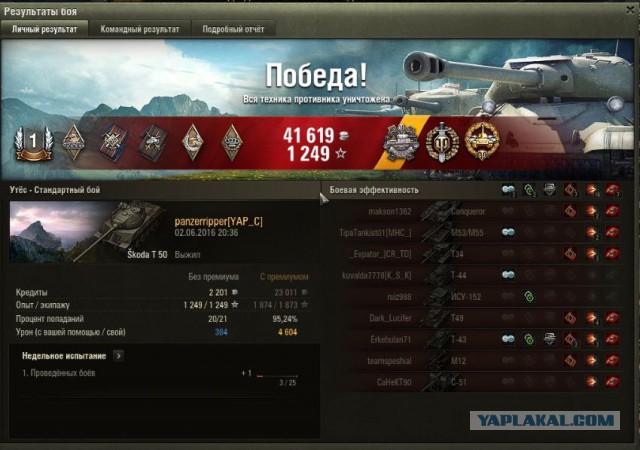 Wargaming 36