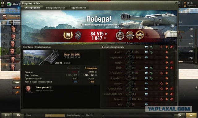 Wargaming 37