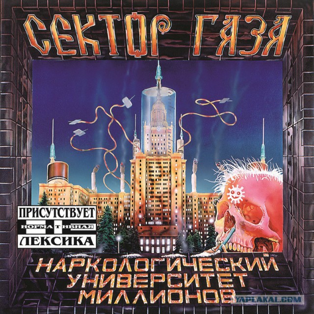 35 самых крутых обложек рок-альбомов по версии журнала TIME