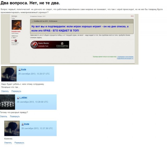 Wargaming 40
