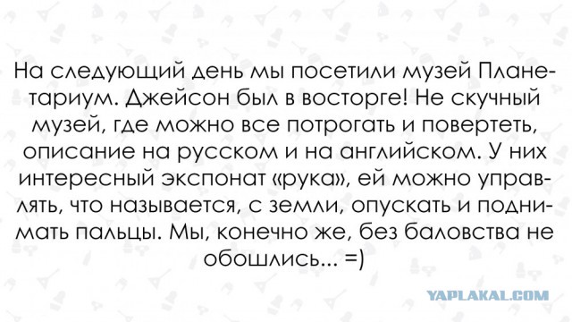 "Первое, что он сказал, было "holy shit". Американец в холодной России