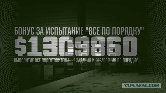 GTA 5, новый симулятор гопника