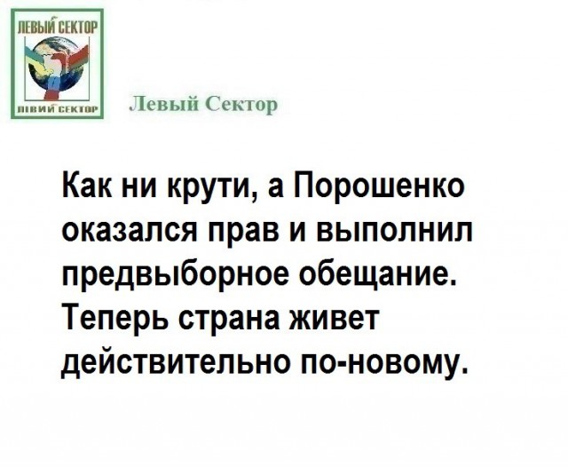 Порошенко попросил у Китая помощи в борьбе с Россией