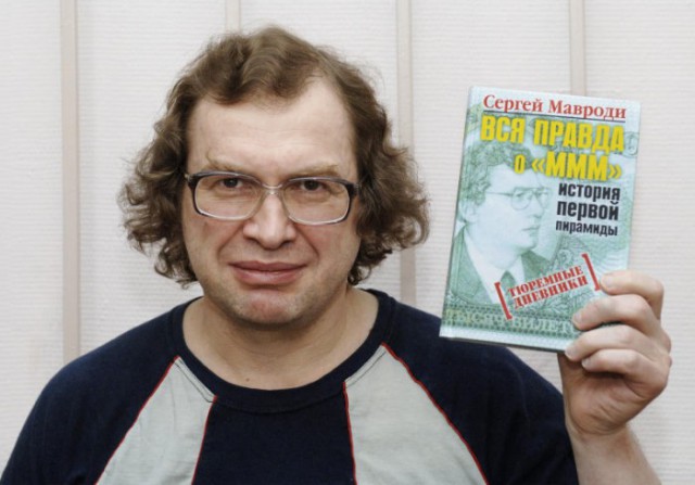 Лихие 1990-е.  Время, когда «забивали стрелку» и «рубили капусту»
