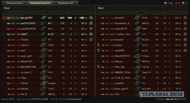 Wargaming 44