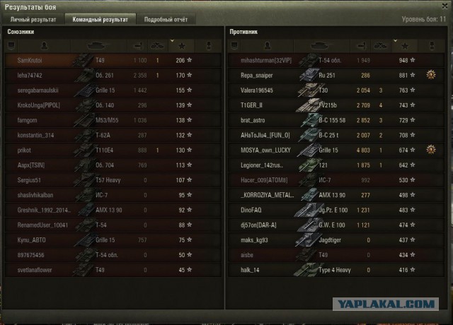 Wargaming 44