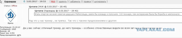 Футбол Чемпионат России 2016-17. Кубок России,РФПЛ,ФНЛ. Часть 10