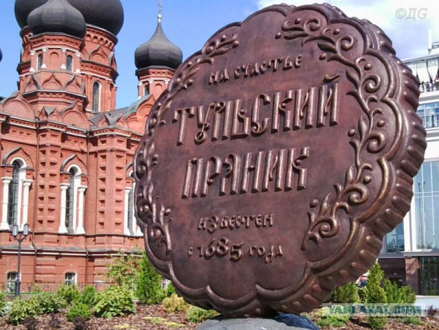Интересные памятники вашего города