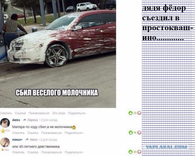 Ужасы и приколы из соцсетей 18+