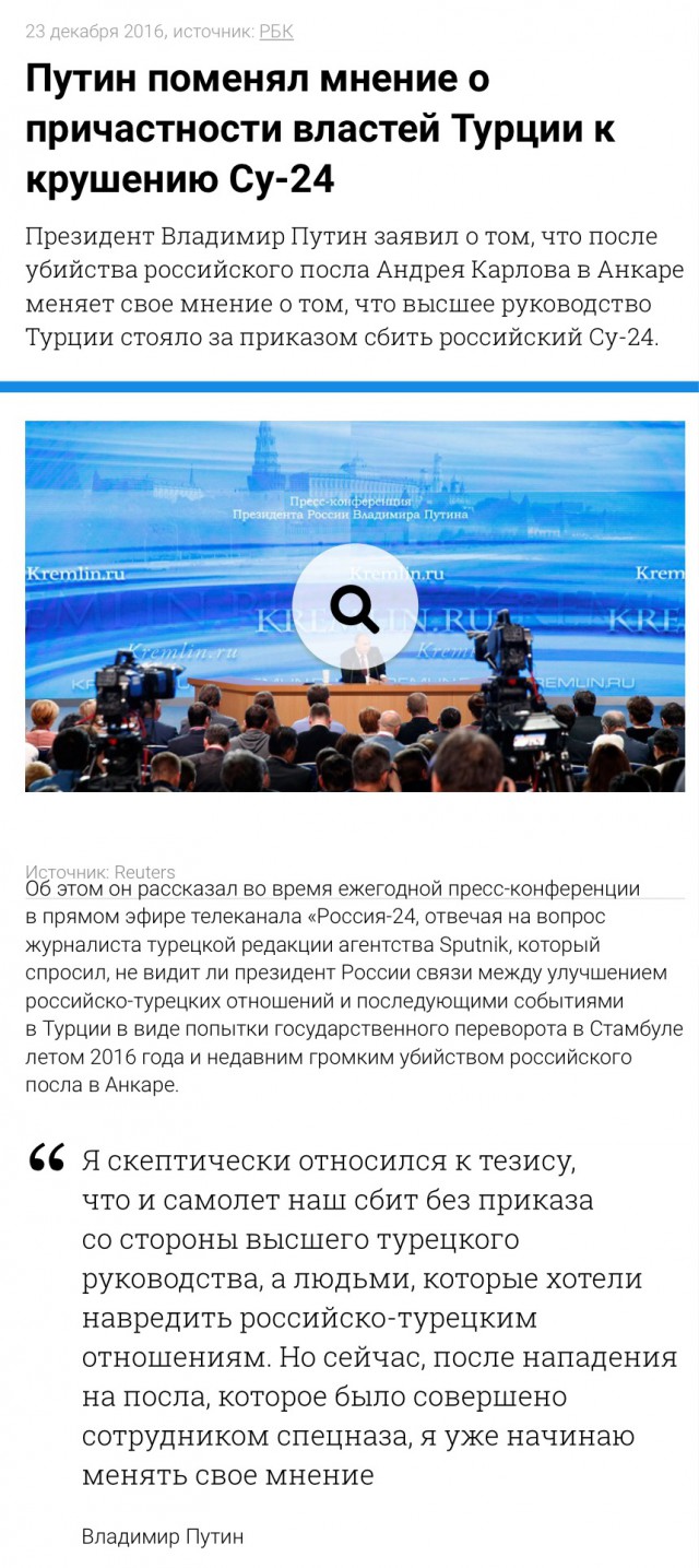 США атаковали крылатыми ракетами аэродром правительственных сил в Сирии