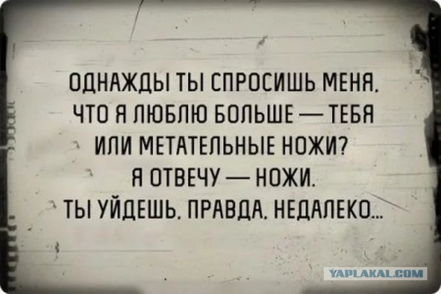 Тупеж и деградация
