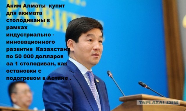 Приехали родственники, говорили они