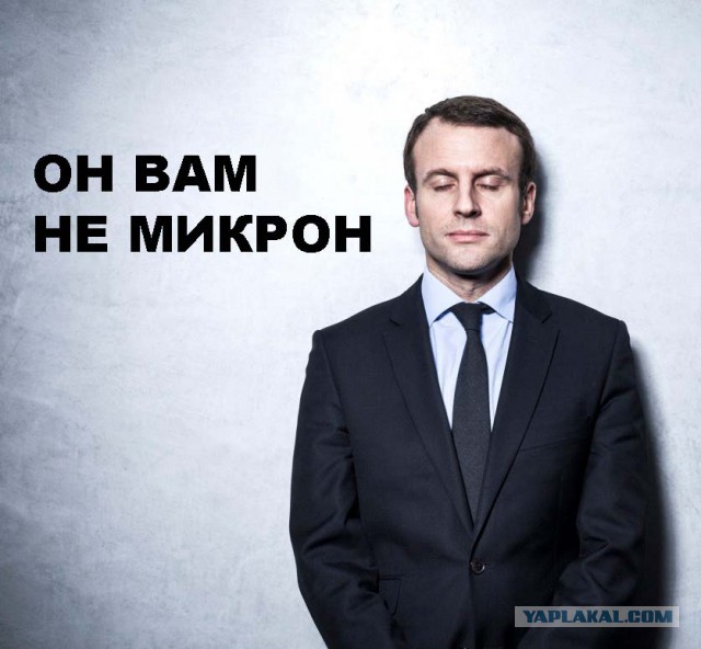 Как 15-летний Эммануэль Макрон влюбился в свою учительницу Брижит Тронье, ставшую его женой