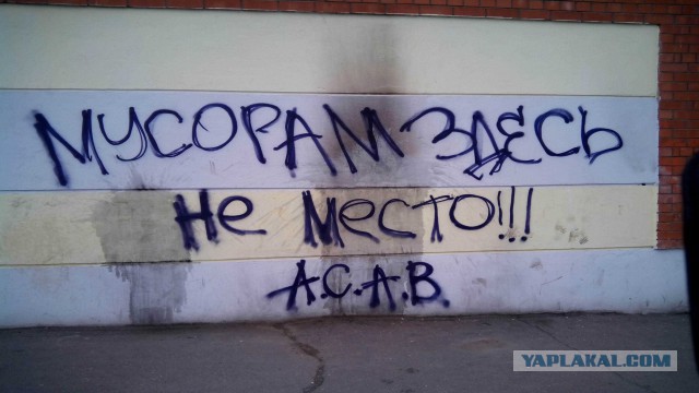 Уличные надписи с глубоким смыслом