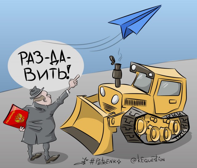 Вот и про Роскомнадзор шуточки подъехали