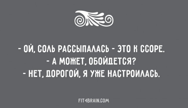 Прикольные открытки для любителей сарказма