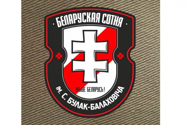 Гибель деревни Борки