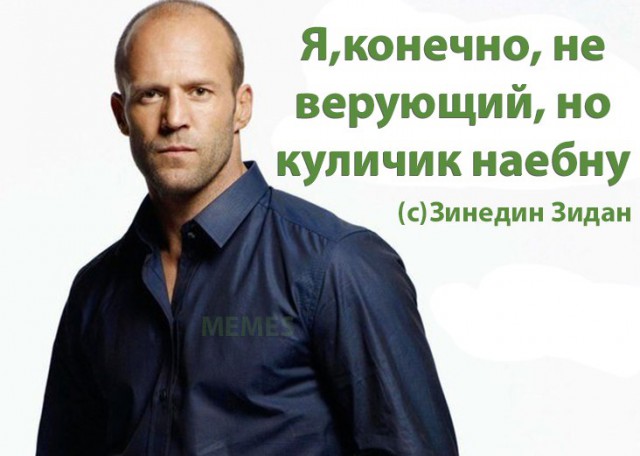 10 популярных символов, ставших, по иронии судьбы, своей противоположностью