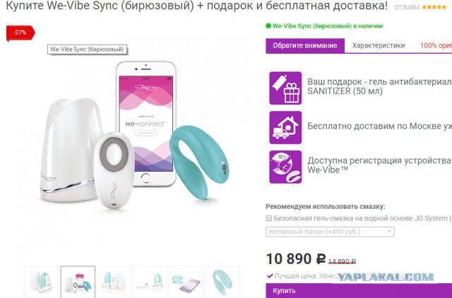Если нынешний у бывшей мент