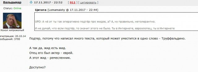 Правый сектор захватил Одееский Украинский театр и взял в заложники зрителей!