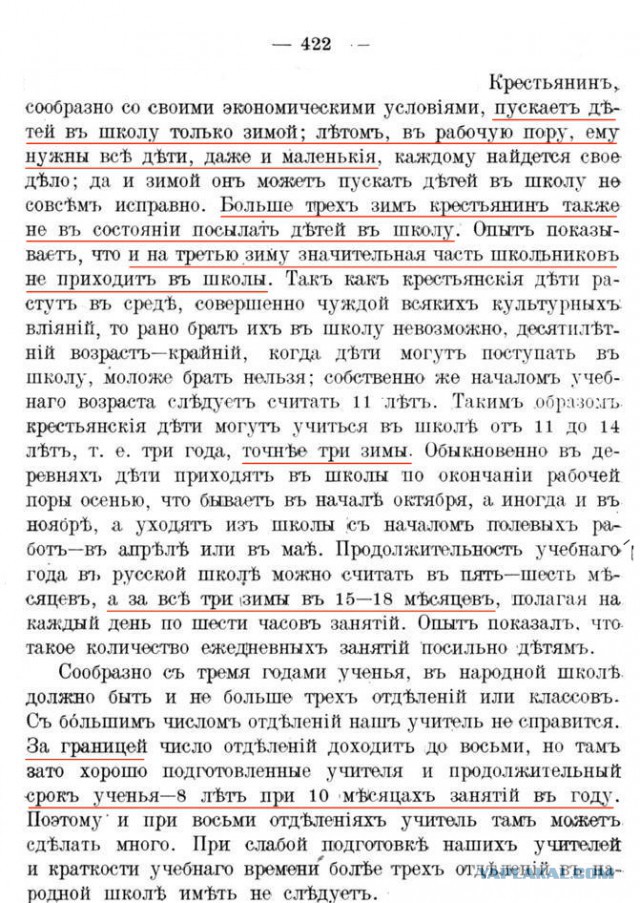 Ростов на Дону. "Прости нас Государь"