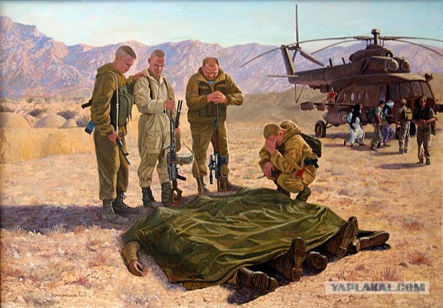 Лица войны