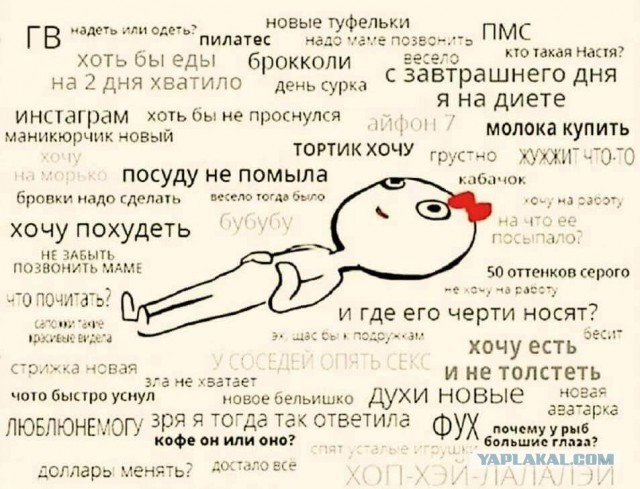 Подборка интересных и веселых картинок