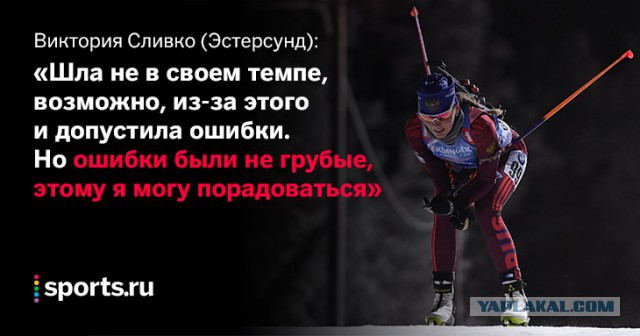 Биатлон. Сезон 2017/2018 . Часть 5. Оберхоф. Германия