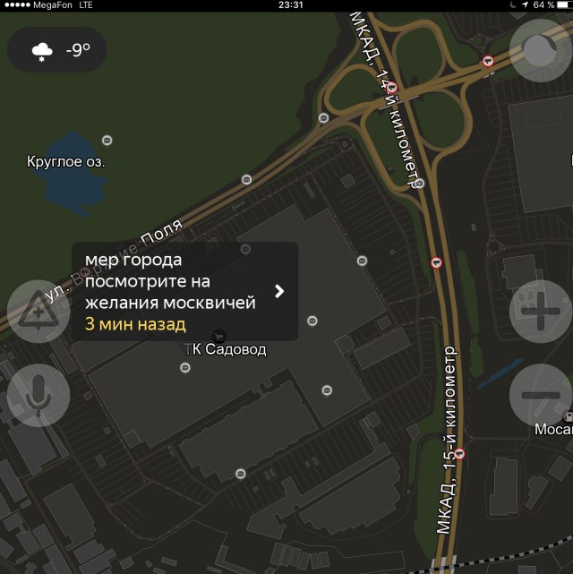 В Москве горит рынок «Садовод»