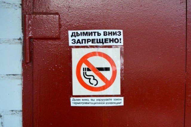Нестандартный юмор