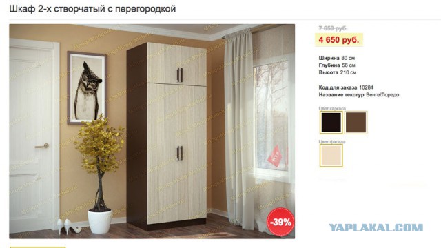 Шкаф своими руками.