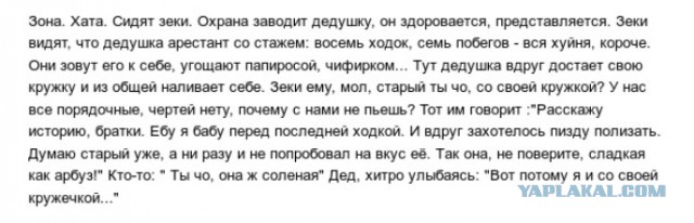 Минет, минЬет... Куннилингус, вот в чем соль