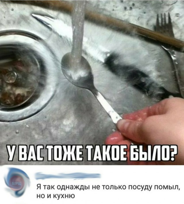 Нестандартный юмор