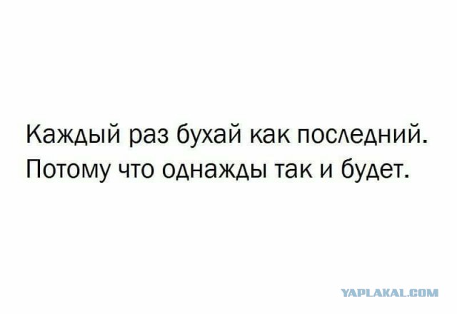 Боевая Аптечка Алкоголика