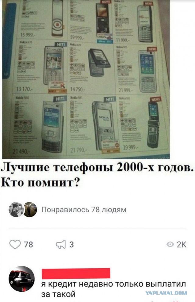 Работу кончай, пост с картинками открывай!