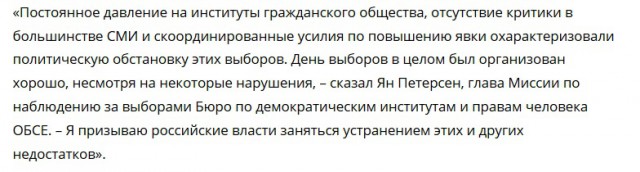 Девушку, подавшую жалобу на незаконные действия избирательной комиссии, посадят в тюрьму