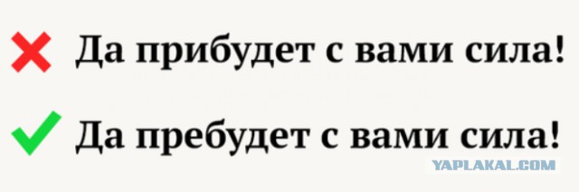 20 несуществующих глаголов.