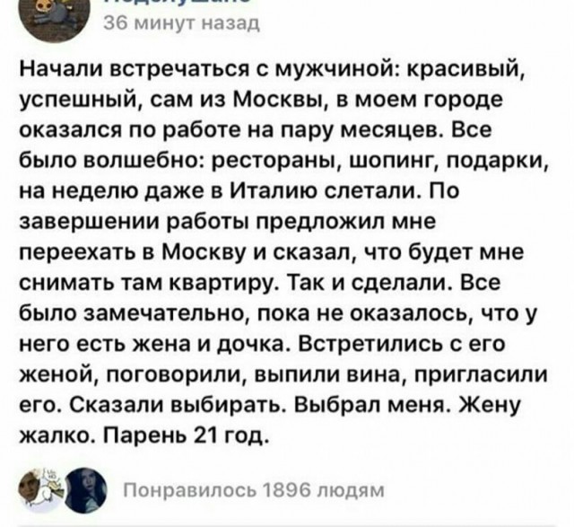 Нестандартный юмор