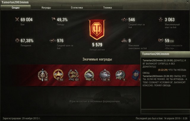 Wargaming 53