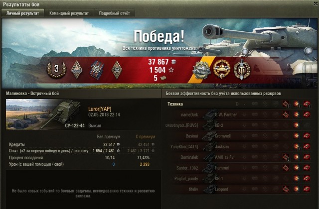 Wargaming 53