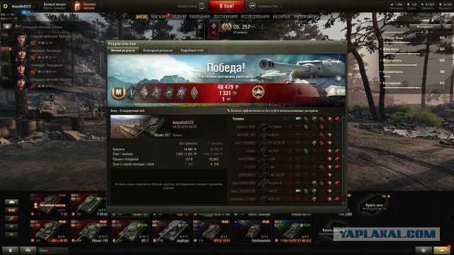 Wargaming 53