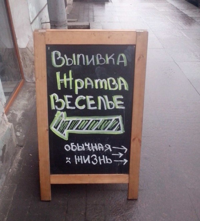 Алкоюмор 3.0