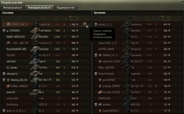 Wargaming 53
