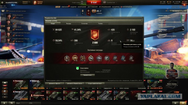 Wargaming 53