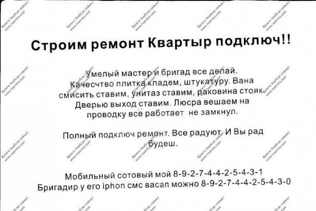 Картинки по-приколу