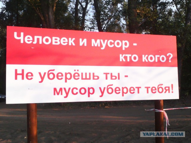 Трагедия одного из российских пляжей