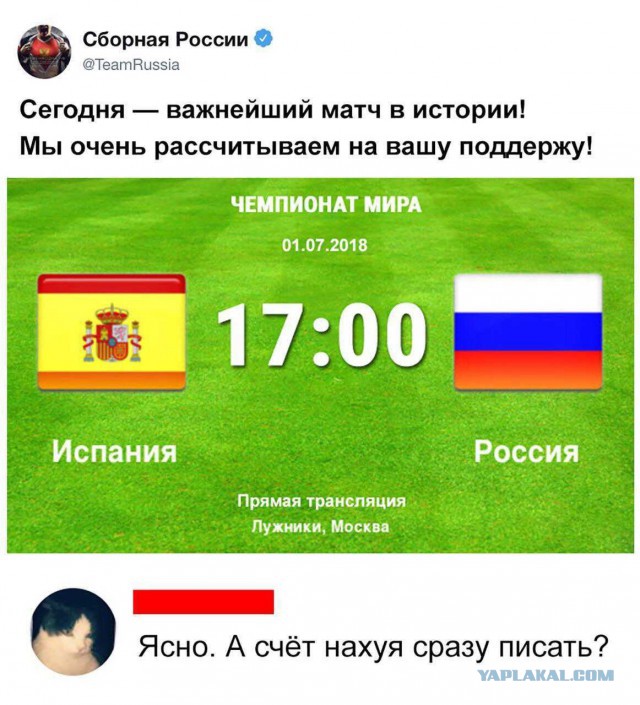 Смешные комментарии из социальных сетей 06.07.2018