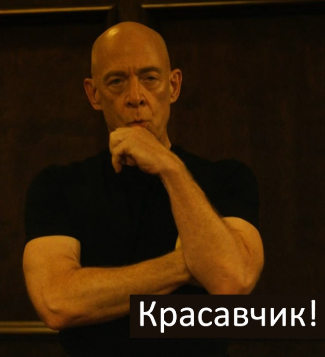 Зверюга